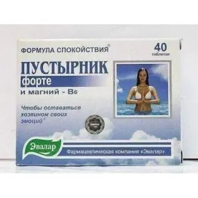 Motherwort Forte N40 reduces emotional tension, nervousness, Insomnia UK stock